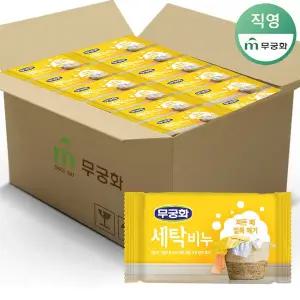 [무궁화] New 세탁비누 230g x 32개 (1BOX)