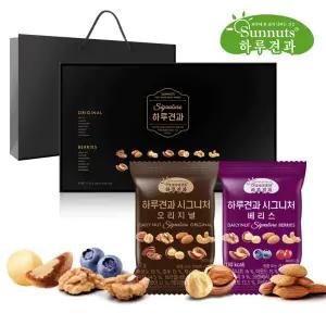 [썬넛트][하루견과]시그니처60입세트+쇼핑백포함/선물세트,견과류,프리미엄
