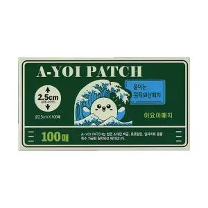 아요이패치 100매 백금함유 특허 동전 근육통