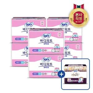 바디피트 볼록맞춤 대형 16P x 6팩 + 증정