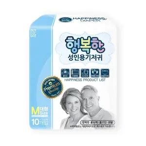 행복한 성인용 기저귀 대형4팩(40매)  매직밸트 행복한기저귀