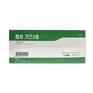 협성 접은거즈 7.5cmx7.5cmx8p 200매 부직포 소독 드레싱 가아제