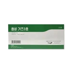 협성 접은거즈 10cmx10cmx4p 200매 부직포 소독 드레싱 가아제