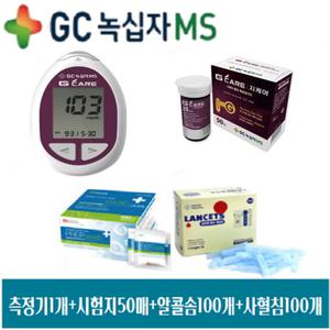 녹십자 지케어 풀세트 당체크기계 자동혈당측정기 당체크시험지 당뇨기 혈당측정기 당뇨검사기 재는기계