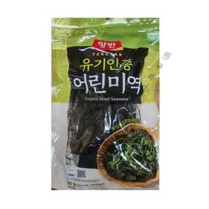 동원 유기인증 어린미역 90g (20봉) 무료