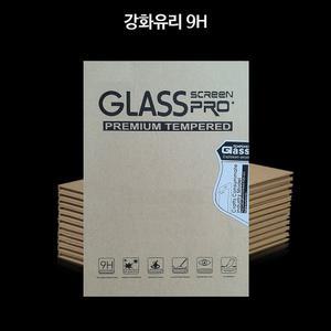 갤럭시탭A8 S7 FE S8 플러스 A7 라이트 10.1 10.5 10.4 8.0 액정필름 강화유리