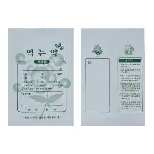 약봉투 16절 [약 19cm x 13cm] 약국약봉투 약봉지 소량판매