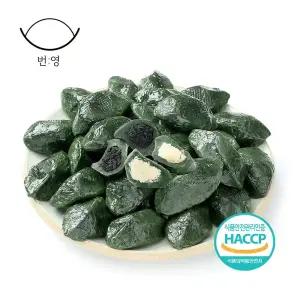 햇살빚은 영광 생 모시송편 동부 60알+흑임자60알 총 120알