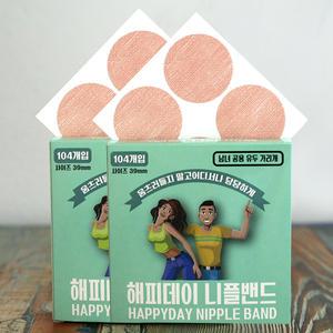 [남여공용] 니플밴드 39mm x 2ea (해피데이) - 208매 꼭지가리개 패치