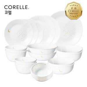 [코렐]SSG 단독 코렐 스타게이징 원형 4인 20P 홈세트