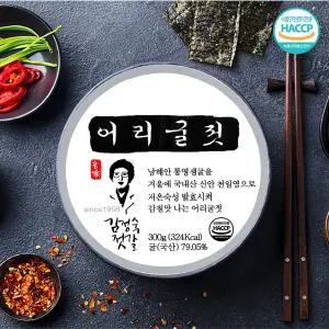 [동광푸드][동광] 어리굴젓 300g
