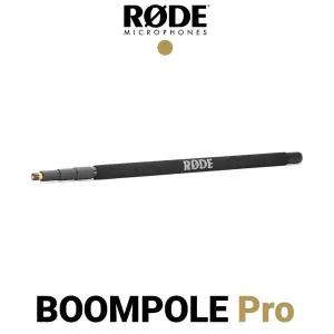 RODE Boompole Pro 로데 붐풀 프로 마이크 마운팅 붐대 폴대