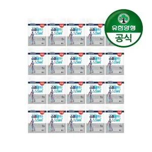 [유한양행]해피홈 슈퍼쿨파스 5매 20개