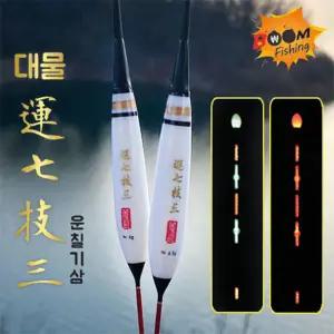 운칠기삼 스마트전자찌 대물용 역찌 수초대물용 어신감지 나노소재 민물전자찌