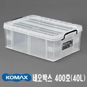 국산 다용도 수납 리빙 박스 모음전/코멕스 네오박스 400호(40L)