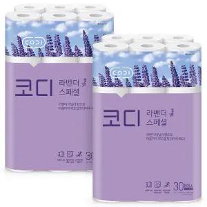 [코디] 라벤다스페셜 화장지 30Mx30롤 2팩 [무료배송]