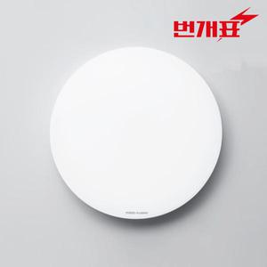 번개표 50w LED 원형방등