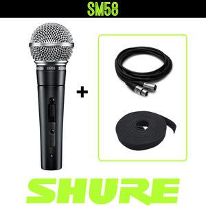 SHURE SM58 슈어 SM58SK (스위치있음) 보컬용 유선 마이크 케이블 패키지