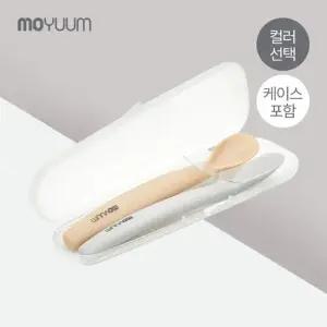 프리미엄 실리콘 중기 이유식 스푼 2개입 케이스포함)