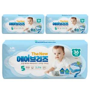 더 뉴 에어브리즈 코지핏 팬티형 기저귀 남여공용 특대형(5단계), 특대형(XL), 108매