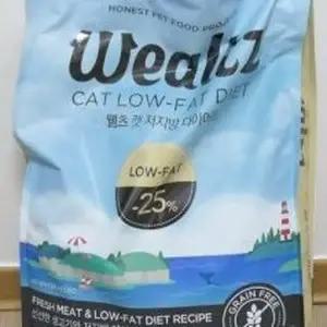 웰츠 캣 저지방 다이어트 6kg