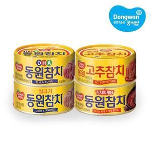 [동원] 참치 250g x10개 /라이트스탠다드/김치찌개/DHA/고추