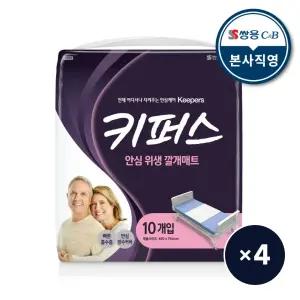 안심 깔개 매트 10P x 4팩