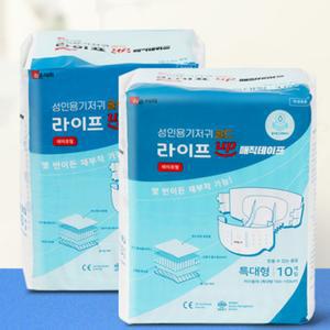 기저귀특대형 대형 1팩 10매 겉기저귀 요양병원 노인 남성 어른용 재재데이