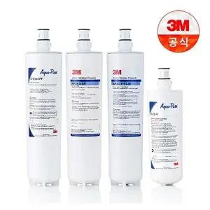 [3M]3M 프리미엄 언더싱크 맞춤정수기 필터 Y (CYST-FF) - C1/C2전용