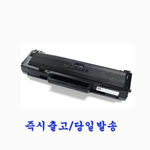삼성 MLT-K200L 재생토너 삼성SL-M2030 SL-M2030W
