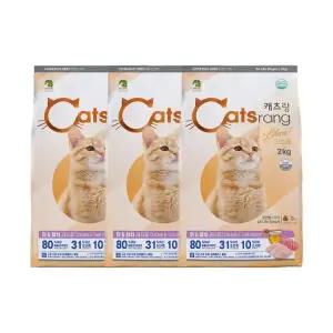 캐츠랑 전연령 리브레 2kg x 3포 6kg 고양이사료