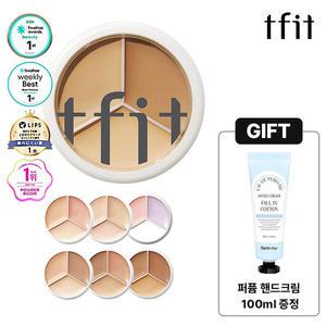 [티핏] 누적판매 1500만개 어워드1위. 커버 업 프로 컨실러 15g 외