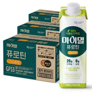 마이밀 퓨로틴 고소한맛 (250mlx24팩), 2+1박스