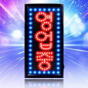 [세로형 모던스타일 영업중 레드블루]LED보드나라 영업중 간판 LED 보드 오픈 네온사인 조명 입간판