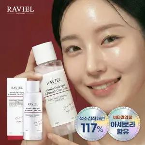 3일 기미&잡티케어 미백 톤개선 나이아신 아세로라 토너 150ml