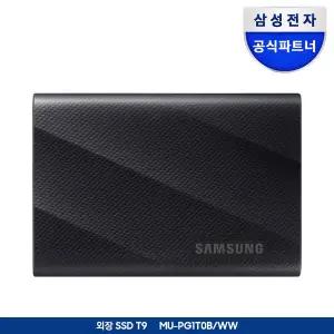 [삼성][정품파우치증정]삼성전자 삼성 공식인증 포터블 외장 SSD T9 1TB MU-PG1T0BWW (정품)