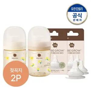 베베그로우 PPSU 노랑붓꽃 디자인 트윈팩 160ml 노꼭지 젖병2개)+젖꼭지 2P