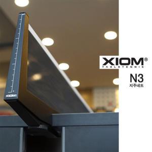 참피온 탁구지주네트 티마운트 엑시옴 N3