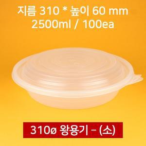 [박스] 310파이 아구찜 왕용기 소 100개 2500ml (뚜껑 포함)