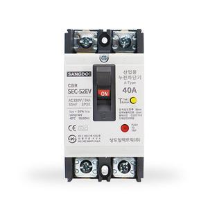 상도 산업용 누전차단기 SEC-52EV 2P 40A 전기차 충전 차단기