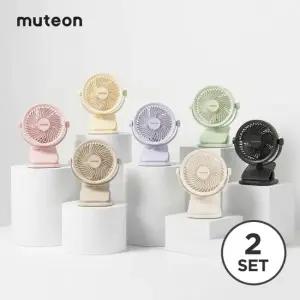 뮤트온 휴대용 유모차 선풍기 거치형) 1+1