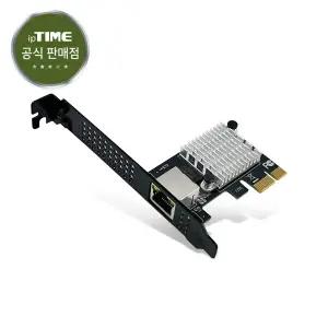 ipTIME PX2500SE 2.5G 기가 유선 PCI-E 랜카드