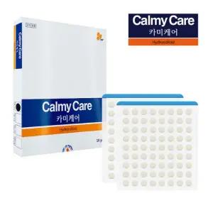 카미케어 여드름패치 스팟패치 8mm 10장X1박스