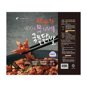 [원앙닭발] 참신한 무뼈 국물닭발 350g x 10팩