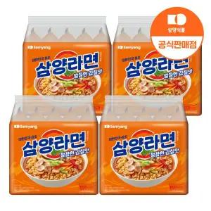 [삼양][본사배송] 삼양라면 120g x20입