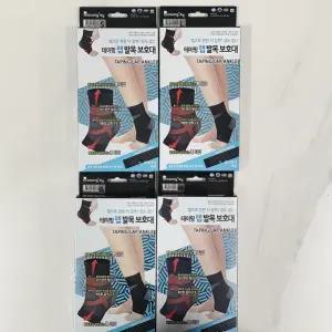 보성 테이핑 랩 발목보호대 Tanping Lap Ankle