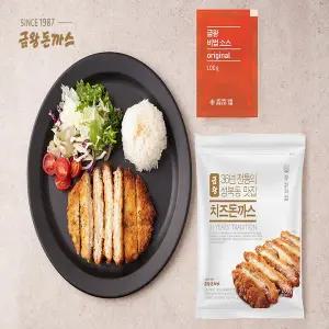 [금왕돈까스]치즈 돈까스 10세트 (치즈돈가스200gx10팩+소스100gx10봉) 치즈가 쭉 늘어나는 맛