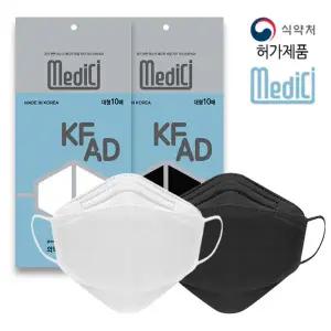 메디치 여름용 국산필터 3D 비말차단 KF-AD 마스크 대형 200매 (10매입*20봉)
