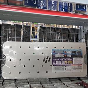 HDF 해동 쿨러 아이스박스 AL(알루미늄) 프리미엄 깔판 37L.47L 호환용 HA-4031