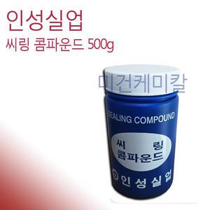 인성실업 실링 컴파운드 씨링컴파운드 배관밀봉제 500g